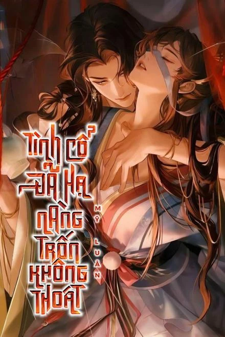 Bìa truyện Tình Cổ Đã Hạ, Nàng Trốn Không Thoát