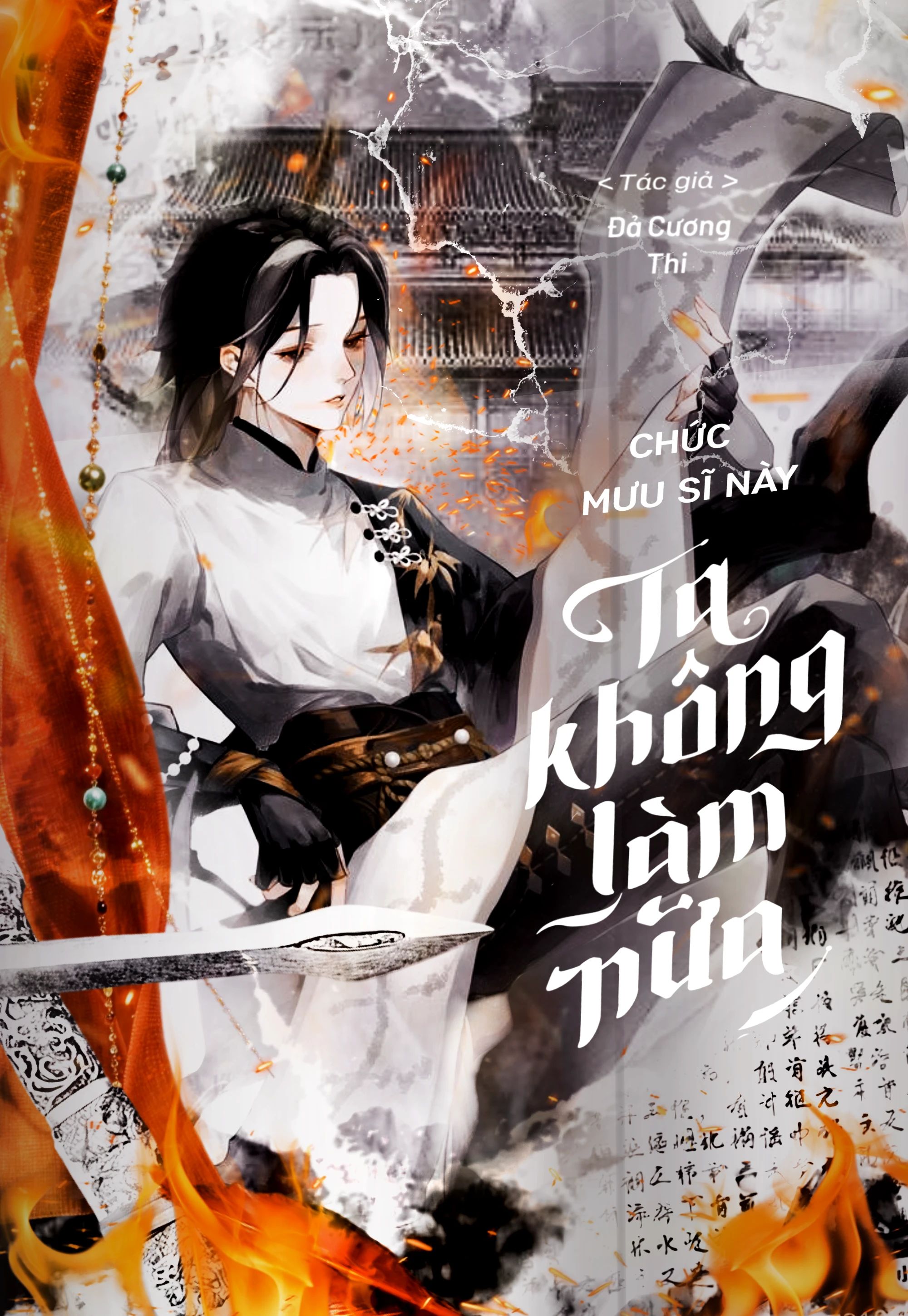 Bìa truyện Chức Mưu Sĩ Này Ta Không Thèm Làm Nữa