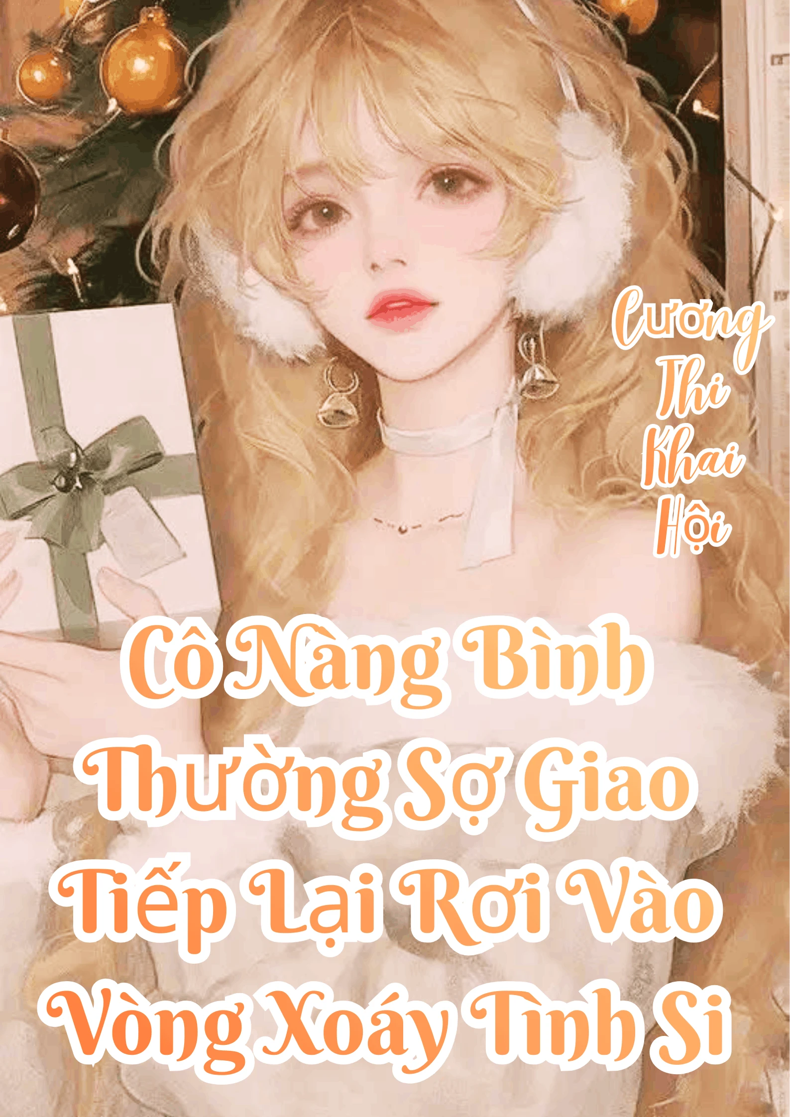 Bìa truyện Cô Nàng Bình Thường Sợ Giao Tiếp Lại Rơi Vào Vòng Xoáy Tình Si