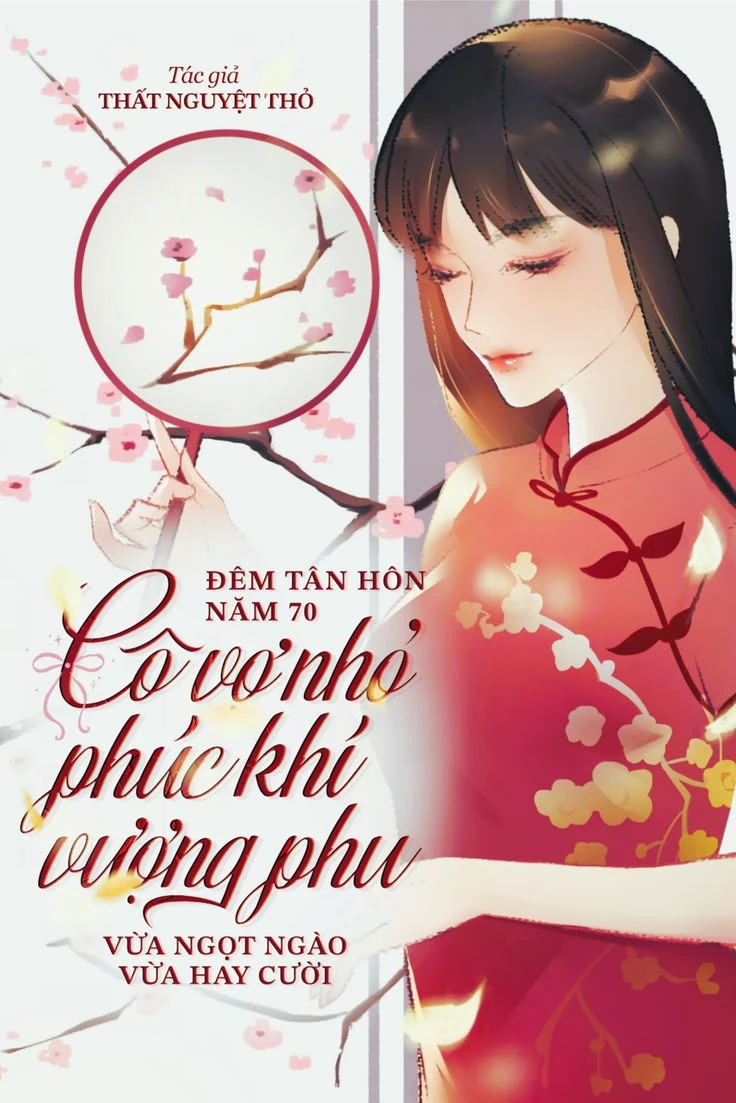 Bìa truyện Đêm Tân Hôn Năm 70: Cô Vợ Nhỏ Phúc Khí Vượng Phu Vừa Ngọt Ngào Vừa Hay Cười