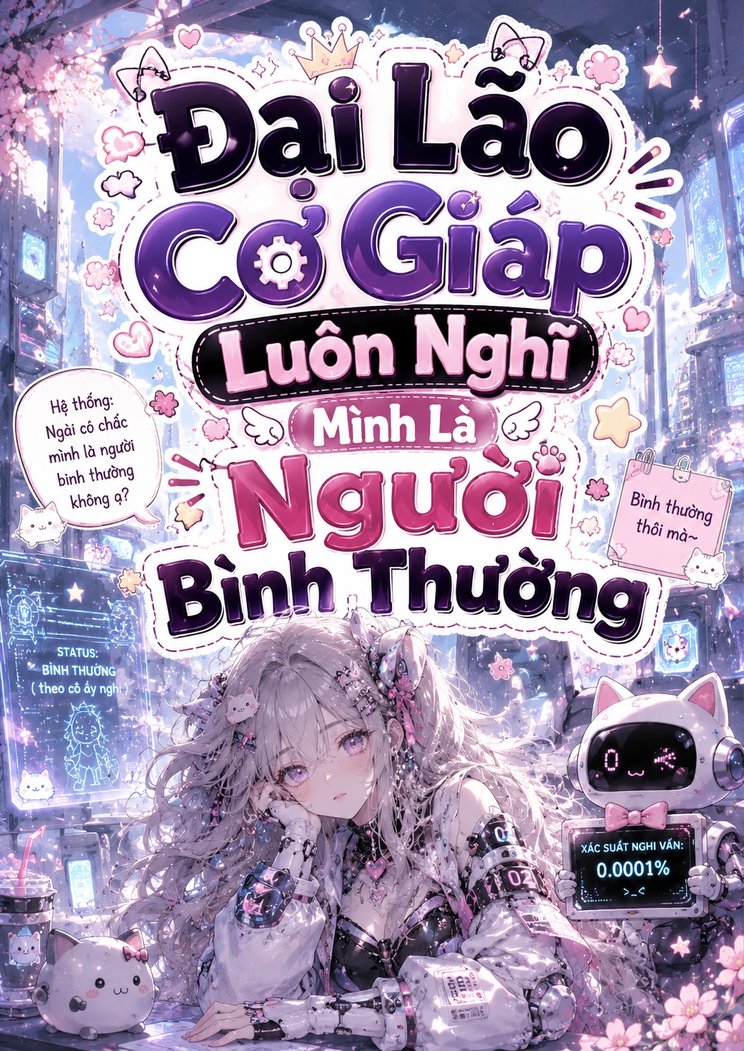 Bìa truyện Đại Lão Cơ Giáp Luôn Nghĩ Mình Là Người Bình Thường