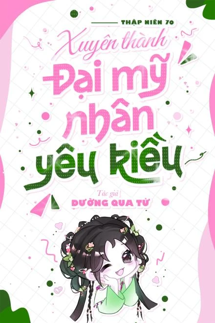 Bìa truyện Thập Niên 70: Xuyên Thành Đại Mỹ Nhân Yêu Kiều