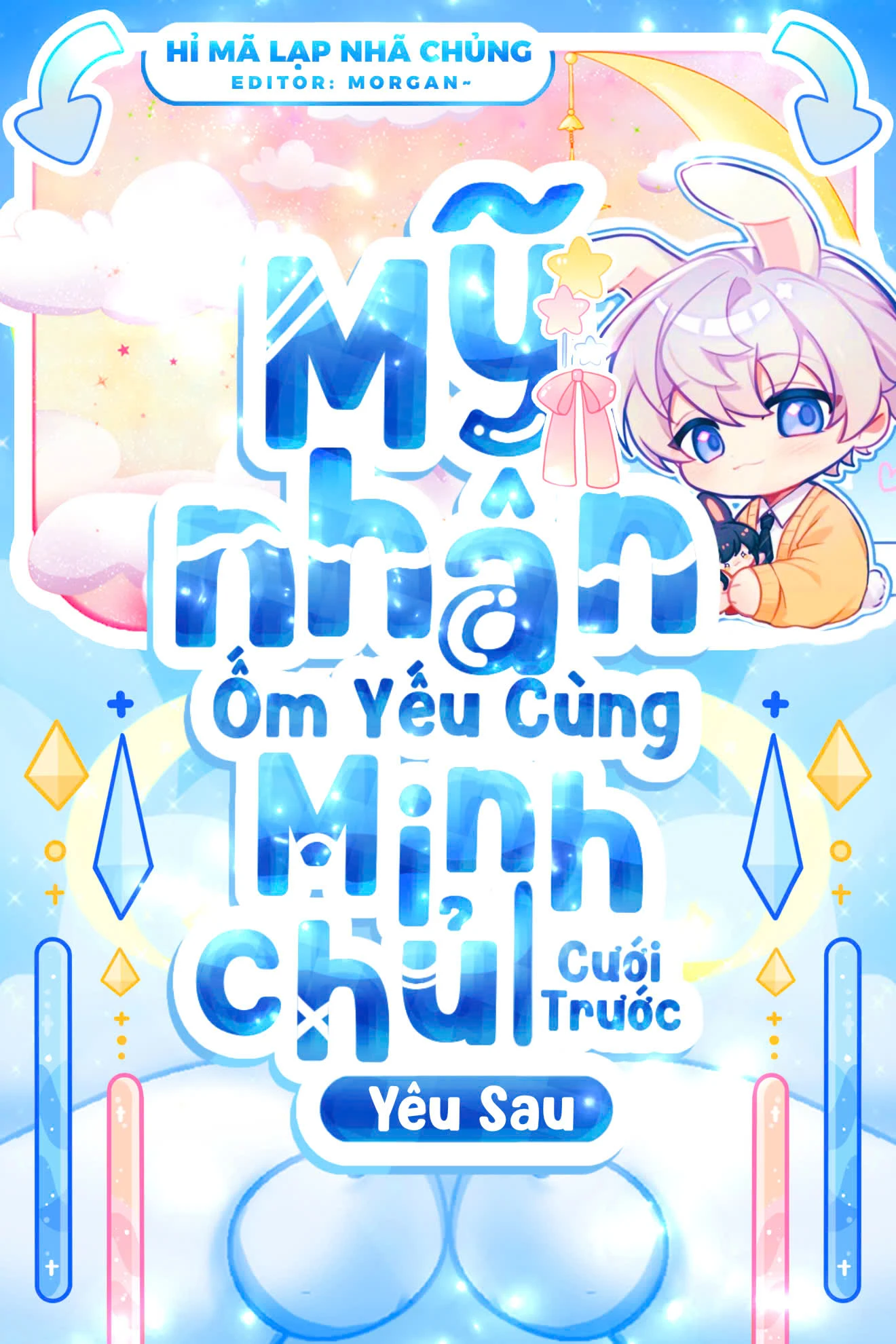 Bìa truyện Mỹ Nhân Ốm Yếu Cùng Minh Chủ Cưới Trước Yêu Sau