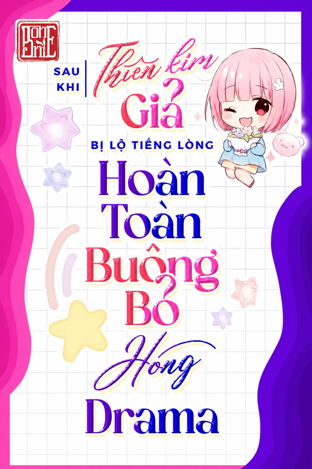 Bìa truyện Sau Khi Thiên Kim Giả Bị Lộ Tiếng Lòng, Hoàn Toàn Buông Bỏ, Hóng Drama